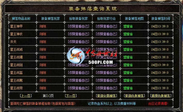 ţ˷-Blue-PKװ䱬ѯϵͳű7481 :915605522 ID:61481 