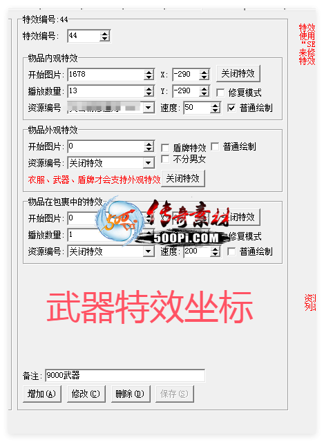 һ 𹿰  ·ز  PNGʽ ѻװ2312 :ѻ ID:61490 
