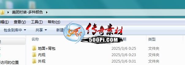 ʱװز Ŷô ·ز ̬ ѻװ5599 :ѻ ID:61669 