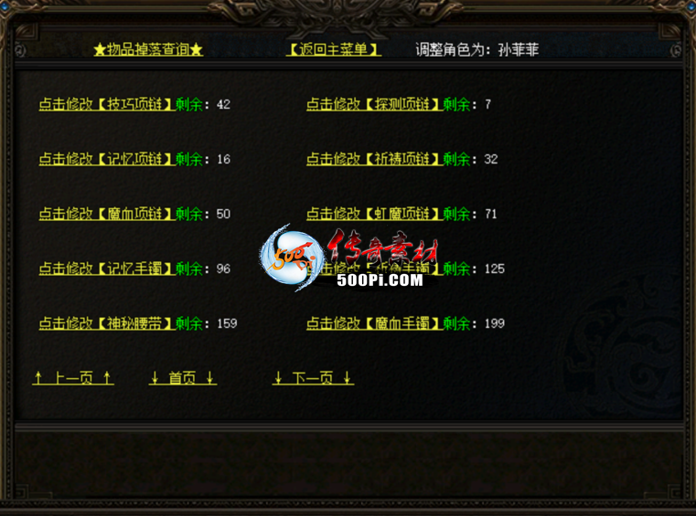 996澫رʣ׼ÿװGOMGEELFײ7677 :һҳ ID:62044 
