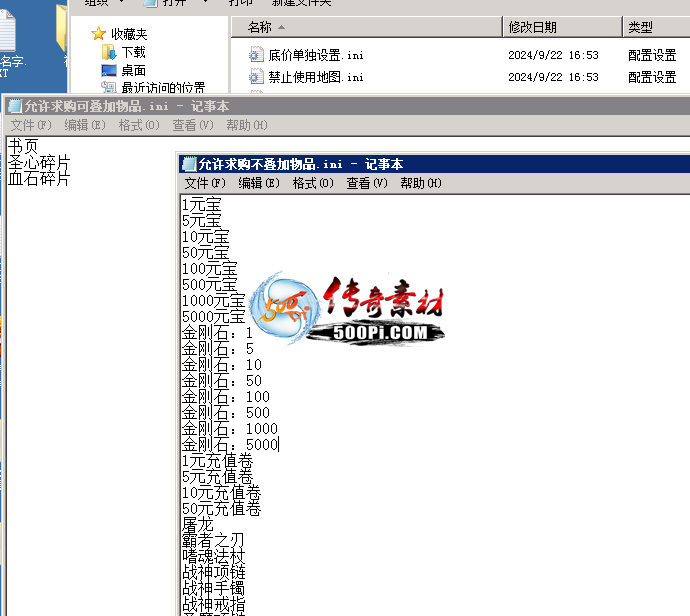 BLUE-ϵͳ4182 :j574744916 ID:62081 