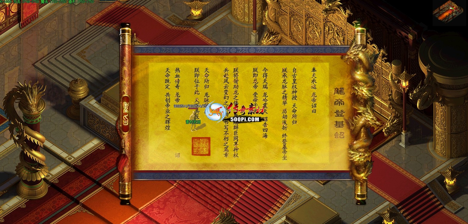 ֮ʹʥּ Чز ѻNPC8433 :ѻ ID:62283 