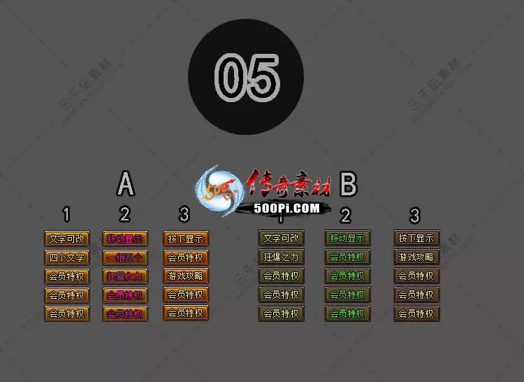 ţ˷-6ԼUI水ť-ˬ-PSD޸ķ5100 :jay2039 ID:62379 