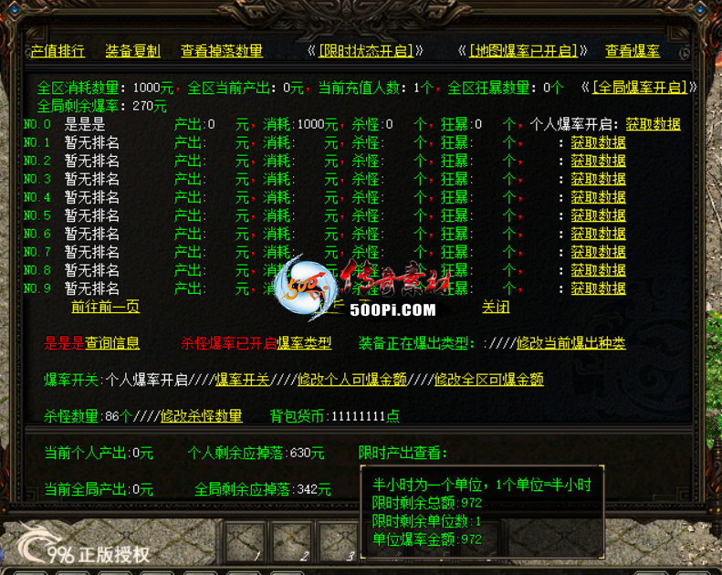 űȫ澫رʣ׼ÿװGOMGEELF996...8091 :һҳ ID:62496 