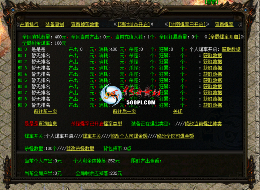 űȫ澫رʣ׼ÿװGOMGEELF996...3759 :һҳ ID:62496 