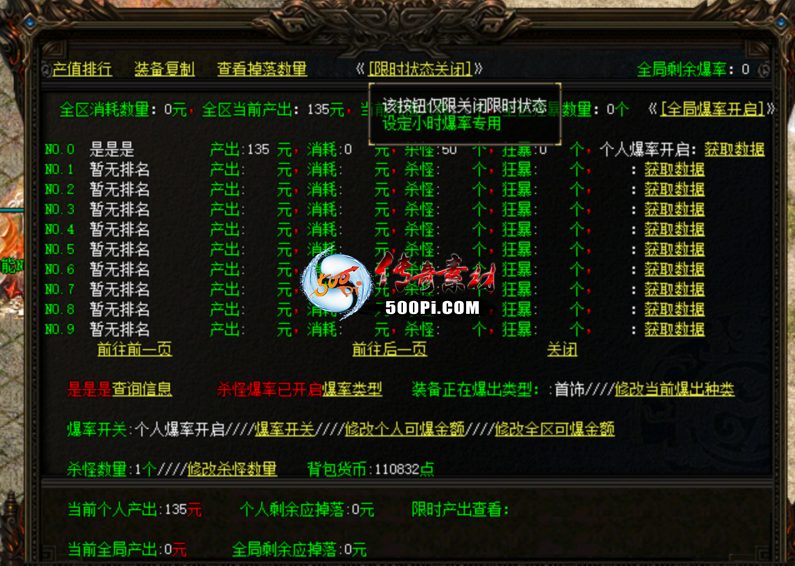 űȫ澫رʣ׼ÿװGOMGEELF996...1061 :һҳ ID:62496 