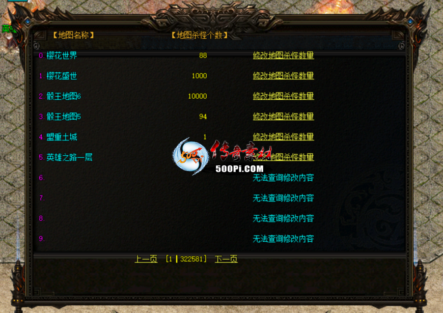 űȫ澫رʣ׼ÿװGOMGEELF996...4838 :һҳ ID:62497 