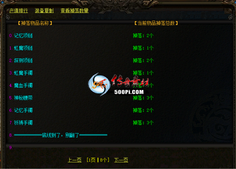 űȫ澫رʣ׼ÿװGOMGEELF996...6705 :һҳ ID:62497 