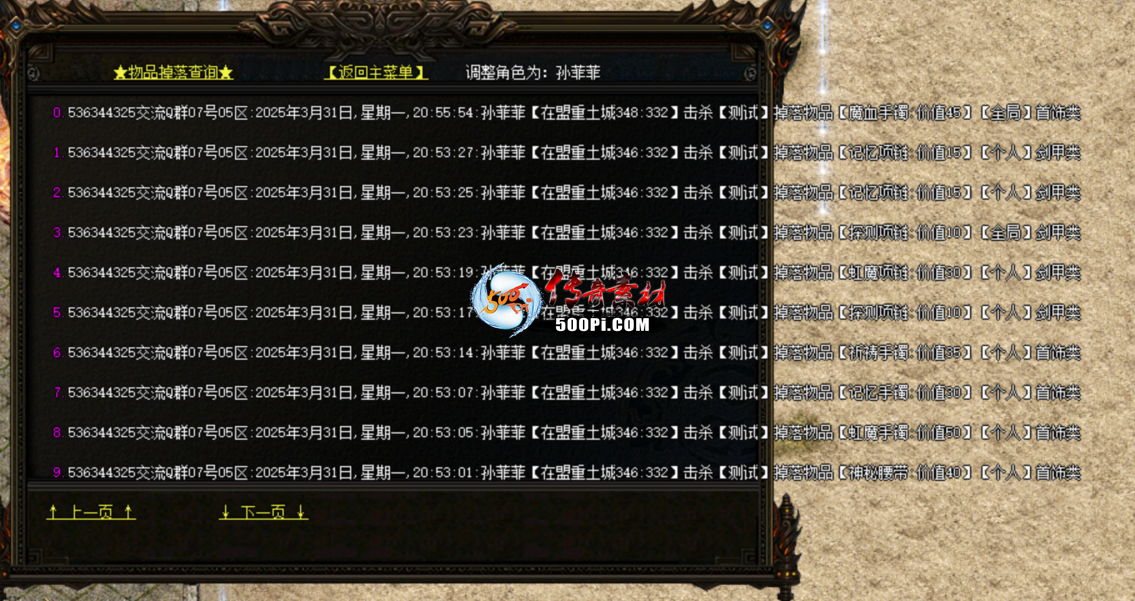 űȫ澫رʣ׼ÿװGOMGEELF996...41 :һҳ ID:62497 