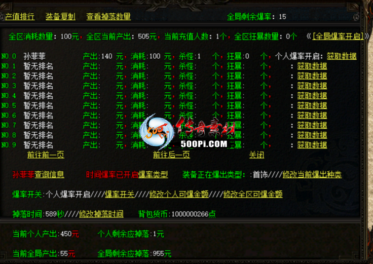 űȫ澫رʣ׼ÿװGOMGEELF996...8708 :һҳ ID:62501 
