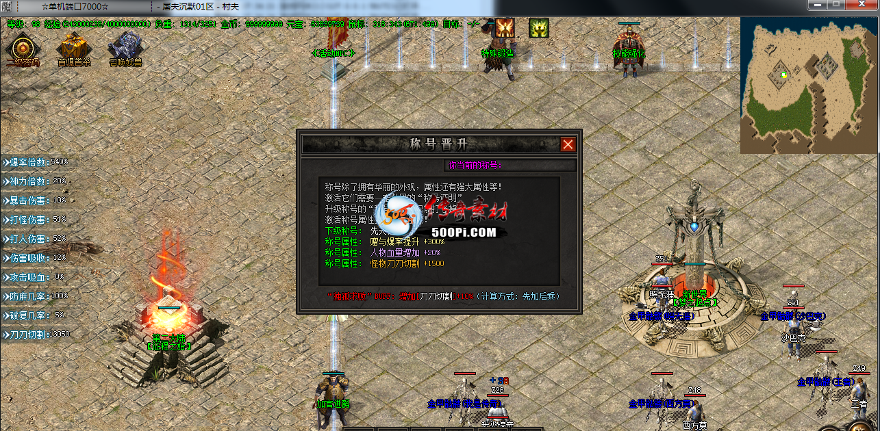 ţ˷-GOMű-Ĭ汾6761 :15206680826 ID:62556 