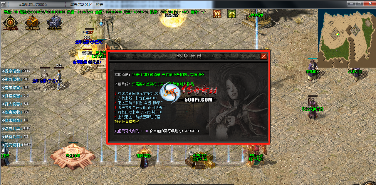 ţ˷-GOMű-Ĭ汾8424 :15206680826 ID:62556 