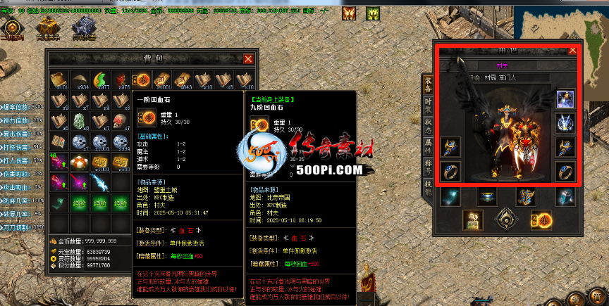 ţ˷-GOMű-Ĭ汾9356 :15206680826 ID:62556 