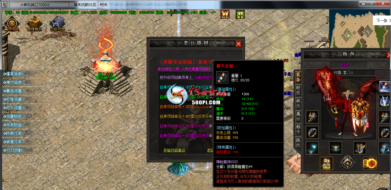 ţ˷-GOMű-Ĭ汾3697 :15206680826 ID:62556 