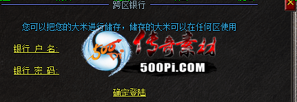 ͨУ˻루תˣ޸룬鿴ˮ3592 :1340560536 ID:62584 