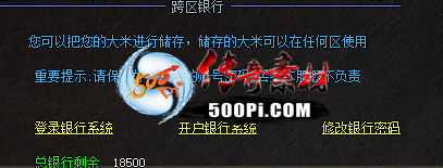 ͨУ˻루תˣ޸룬鿴ˮ2485 :1340560536 ID:62584 