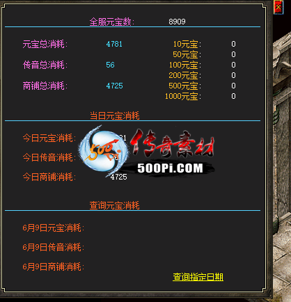 BLUEԪ̻ͳ5638 :wdx130623 ID:62868 