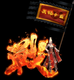 ţ˷--زĻNPC3357 :15206680826 ID:62870 