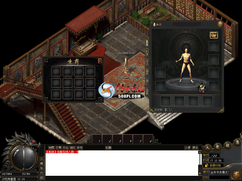 ţ˷-˵UIһ5638 : ID:63002 