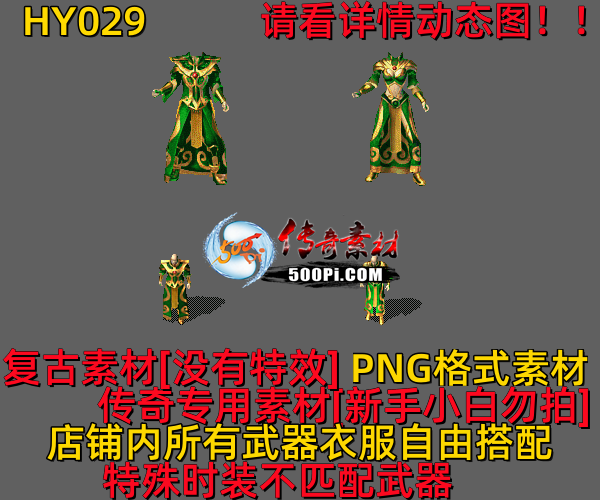 ţ˷-HY0299011 :523960913 ID:63012 