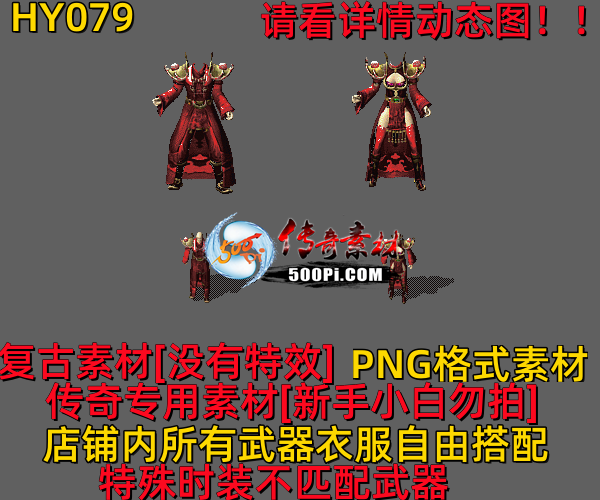 ţ˷-HY0794481 :523960913 ID:63014 