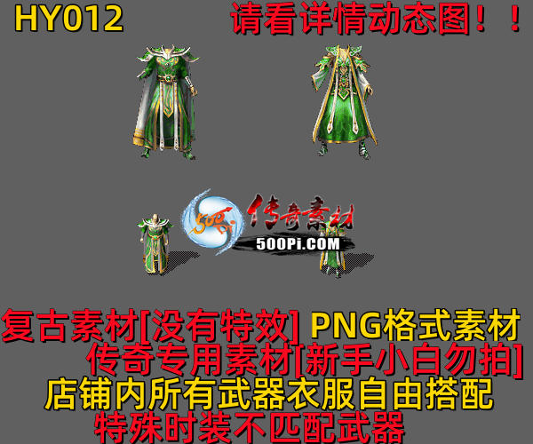 ţ˷-HY0126647 :523960913 ID:63018 