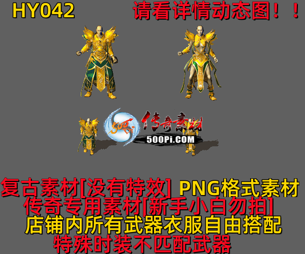 ţ˷-HY0423361 :523960913 ID:63021 