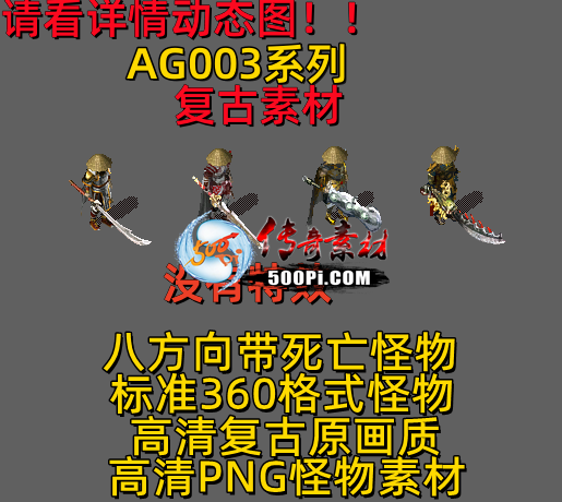 ţ˷-AG0035413 :523960913 ID:63023 