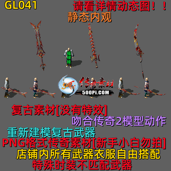 ţ˷-GL0418271 :523960913 ID:63040 