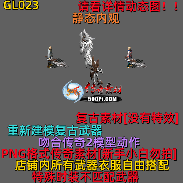 ţ˷-GL0237963 :523960913 ID:63041 