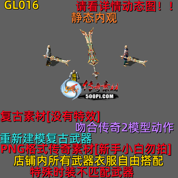 ţ˷-GL0164248 :523960913 ID:63042 