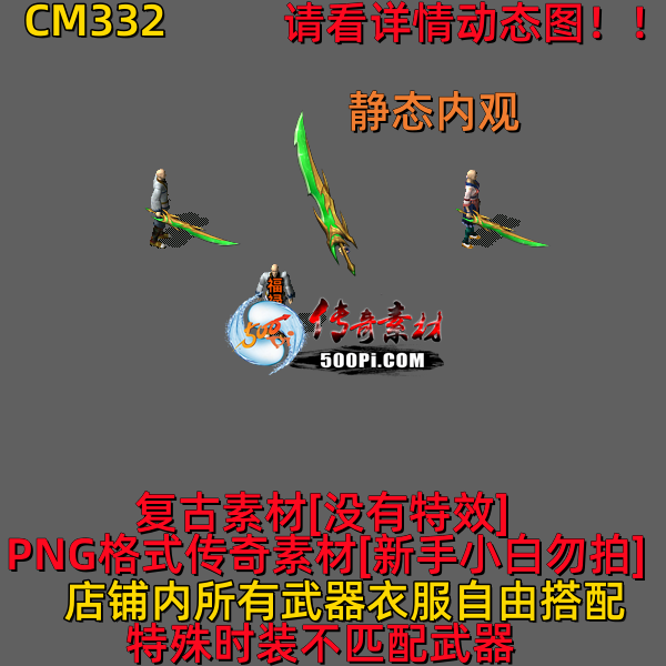 ţ˷-CM3324020 :523960913 ID:63043 