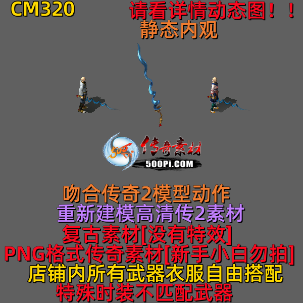 ţ˷-CM3201334 :523960913 ID:63045 