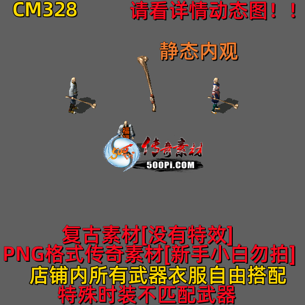 ţ˷-CM3288833 :523960913 ID:63047 