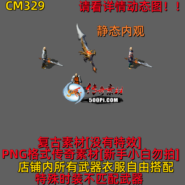ţ˷-CM3293124 :523960913 ID:63048 