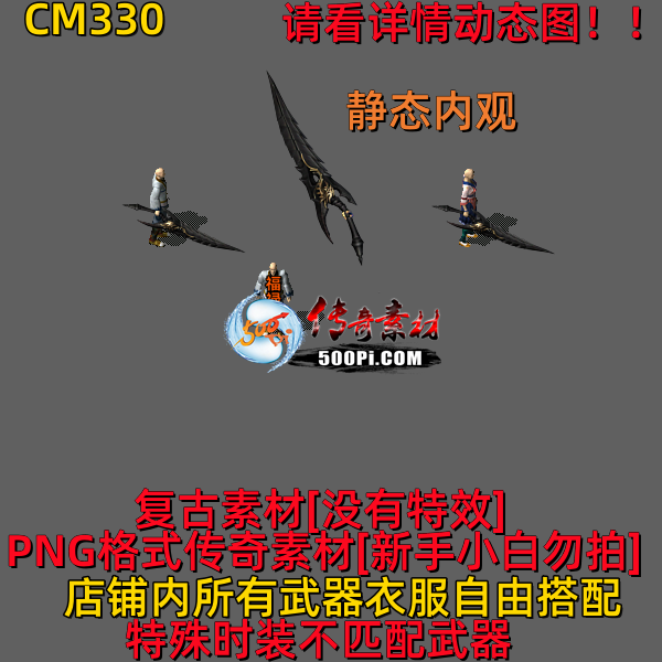 ţ˷-CM3305595 :523960913 ID:63049 
