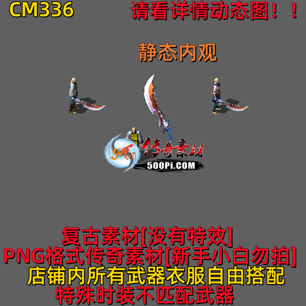 ţ˷-CM3367669 :523960913 ID:63051 