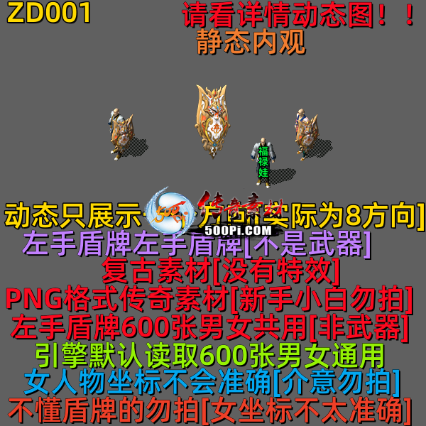 ţ˷-ZD0013110 :523960913 ID:63052 
