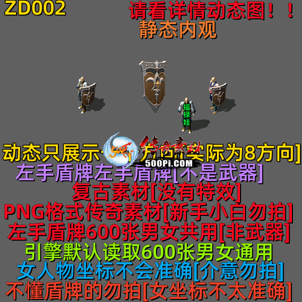 ţ˷-ZD0021818 :523960913 ID:63053 