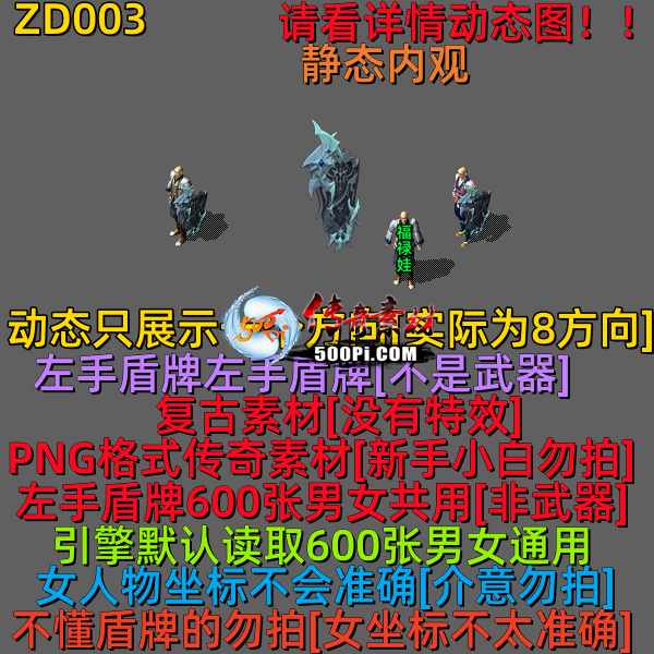 ţ˷-ZD0035236 :523960913 ID:63054 