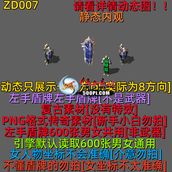ţ˷-ZD0074562 :523960913 ID:63063 
