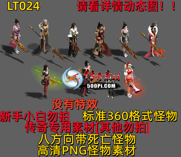 ţ˷-LT0247668 :523960913 ID:63086 