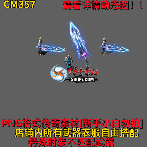 ţ˷-CM3579581 :523960913 ID:63089 