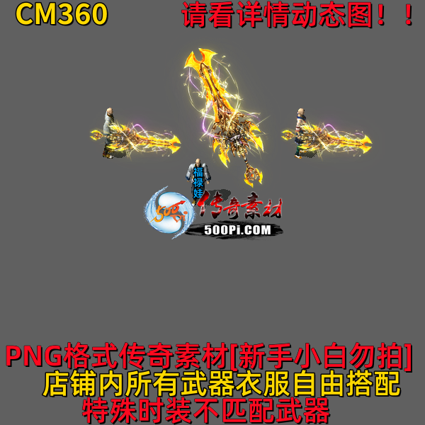 ţ˷-CM3609225 :523960913 ID:63092 