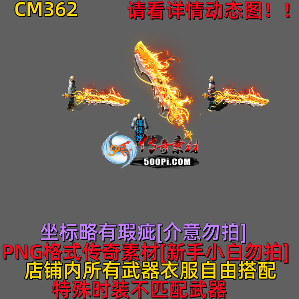 ţ˷-CM3626914 :523960913 ID:63099 