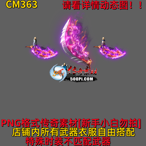 ţ˷-CM3637642 :523960913 ID:63100 