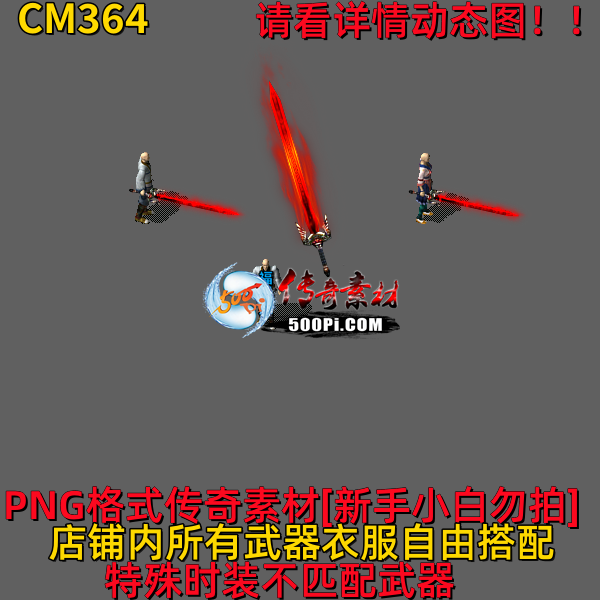 ţ˷-CM364424 :523960913 ID:63101 