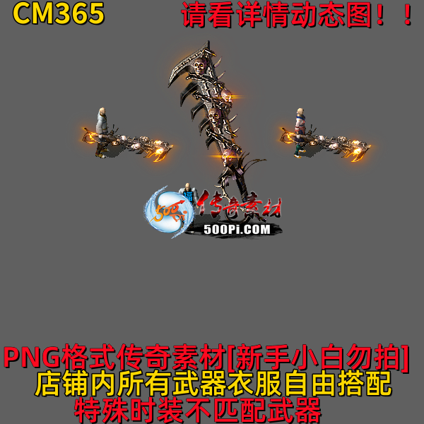 ţ˷-CM3655685 :523960913 ID:63102 