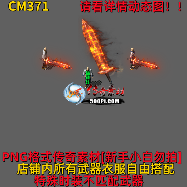 ţ˷-CM3717719 :523960913 ID:63116 