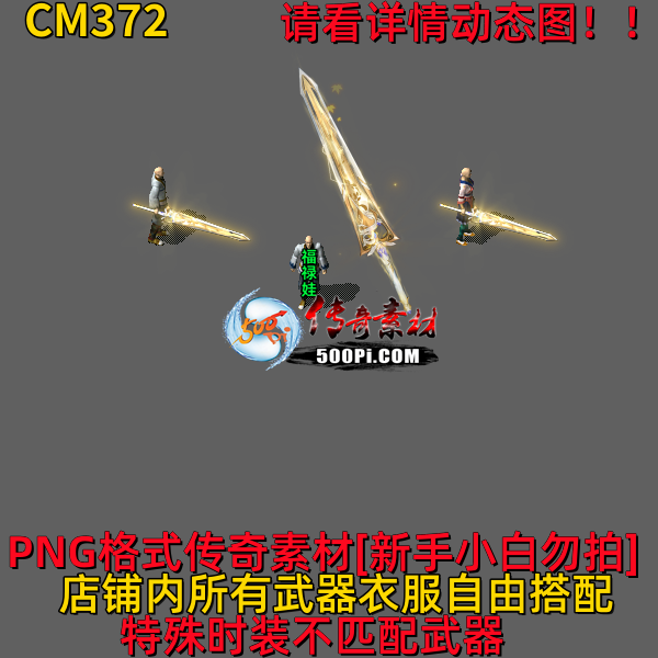 ţ˷-CM3729827 :523960913 ID:63117 
